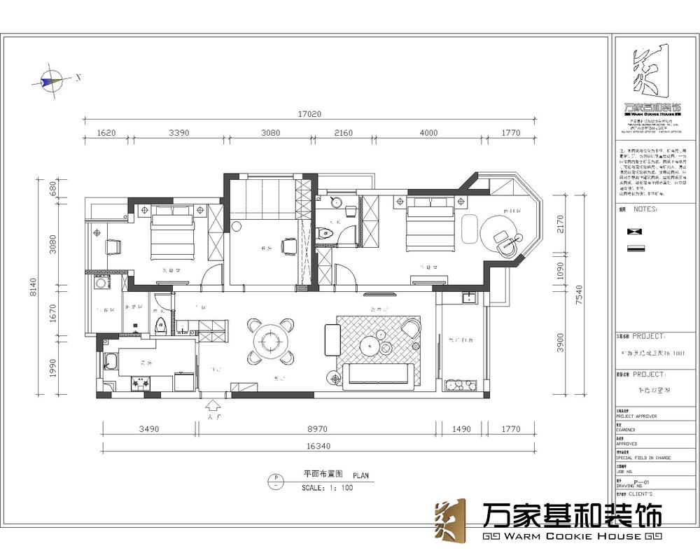 中南大130平輕奢裝修風格