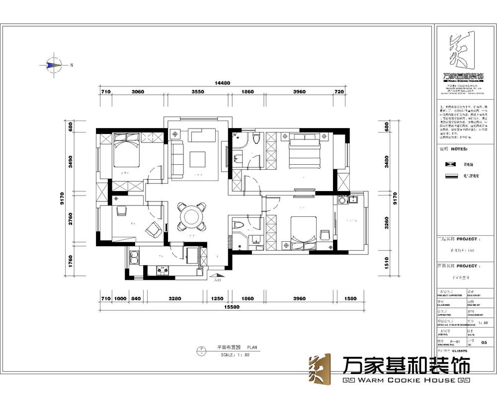 紫榭麗舍124平中式裝修風格