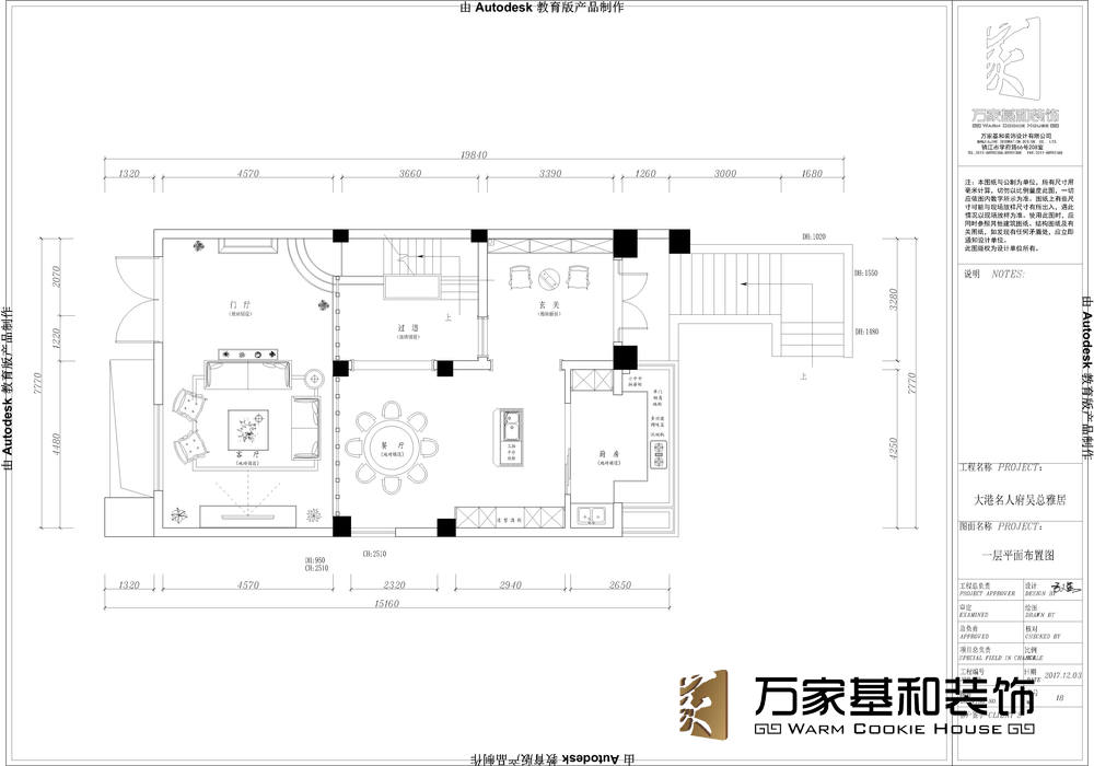 大港名人府400平歐式古典裝修風(fēng)格