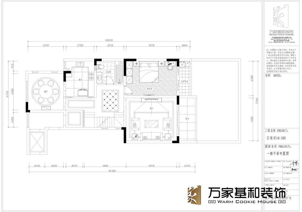 江南岸260平新中式裝修風(fēng)格