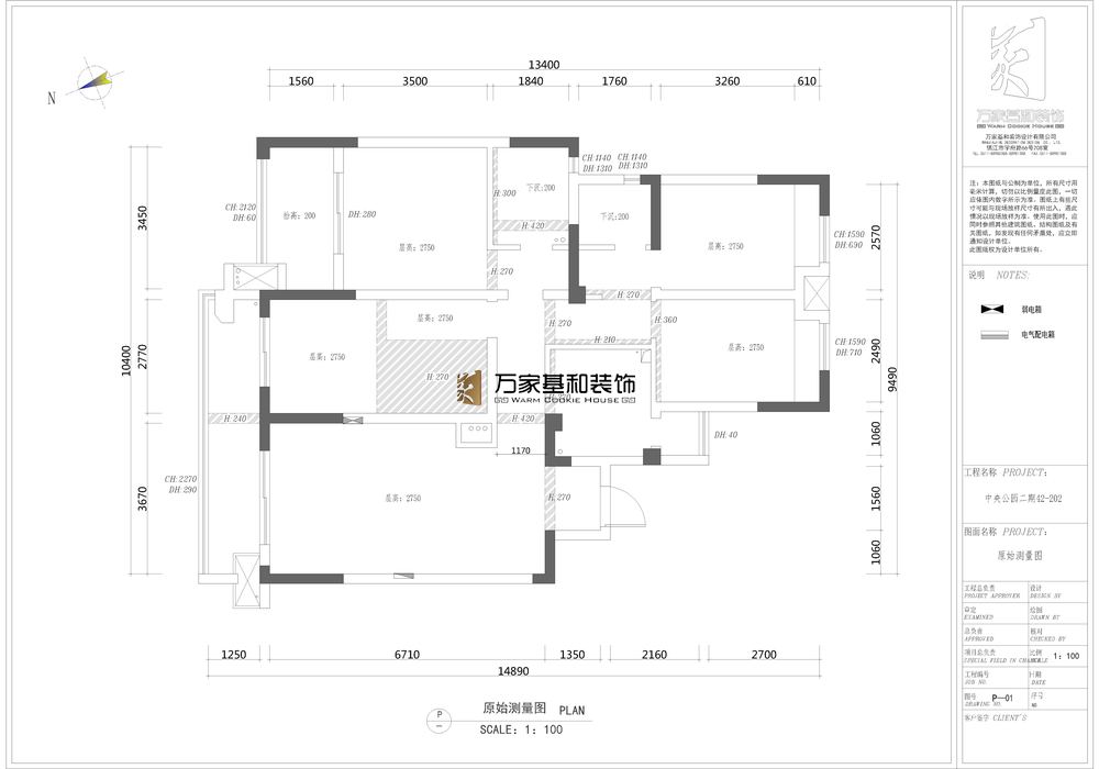 中央公園130平北歐風(fēng)案例